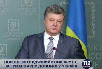 Порошенко: Украина готова обменять российских спецназовцев на Савченко