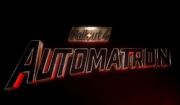 Состоялся долгожданный релиз Fallout 4: Automatron