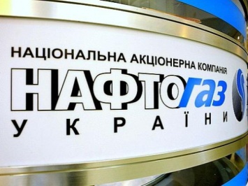 Нафтогаз снижает цены на газ для промпотребителей