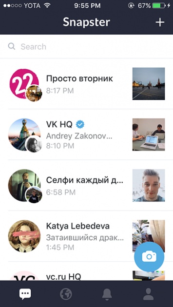 В фотоприложении от «ВКонтакте» Snapster появились тематические комнаты