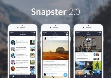 «ВКонтакте» выпустила большое обновление фотоприложения Snapster