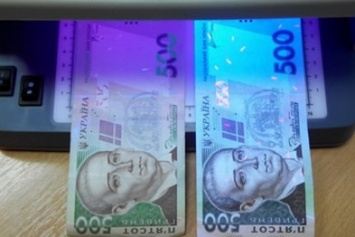 Кременчуг "снабжает" Национальный банк Украины поддельными гривнами
