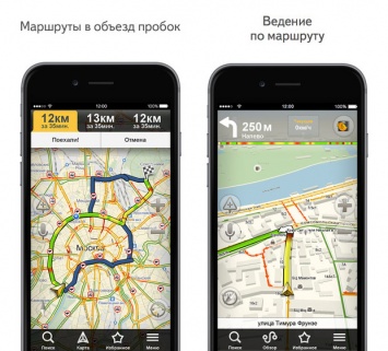 В Яндекс.Навигаторе появились голосовые оповещения о камерах и ДТП