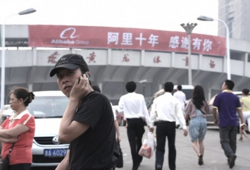 Китай в апреле покажет «интернет-автомобиль»