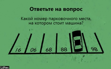 Эту головоломку легко решают маленькие дети, но не могут решить многие взрослые!