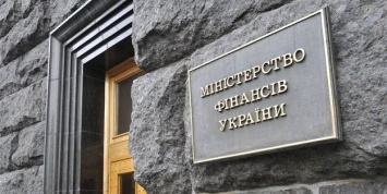 У Минфина уже есть проект нового бюджета