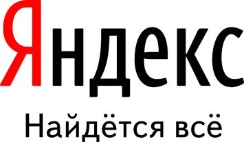 «Яндекс» закроет один из старейших сервисов «Яндекс.Словари»