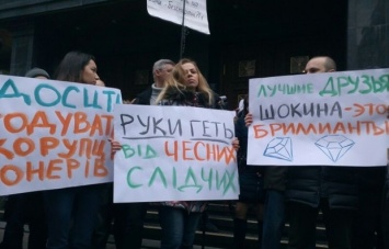 В ГПУ проходит акция в поддержку назначения Генпрокурором Горбатюка
