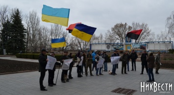 Николаевские активисты митинговали в поддержку Сакварелидзе