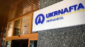 «Укрнафта» предложила погасить свой долг перед государством газом