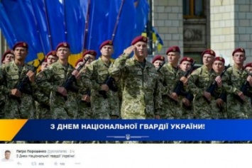 Сегодня День Национальной гвардии Украины (ВИДЕО)