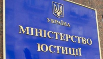 В Минюсте говорят, что Лукаш приснилось решение суда о компенсации Януковичу