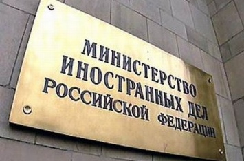 В России сообщили о депортации российских граждан, задержанных в Черногории