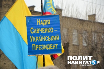 По возвращению на Савченко выльют цистерну украинского дерьма