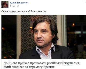 На Украине своих скандалистов хватает: в Киеве негативно восприняли замену Ганапольского на Кушанашвили