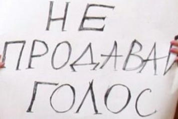 На участке №121627 избиратели после голосования подходят к автомобилю и получают деньги - "Опора"