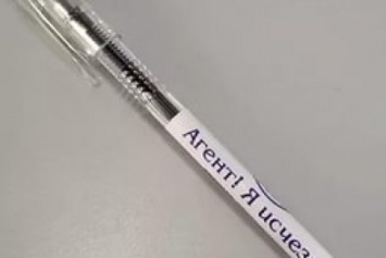 В Кривом Роге на избирательном участке найдена ручка с исчезающими чернилами (ФОТО)