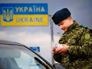 Пограничники задержали украинца, который находился в розыске