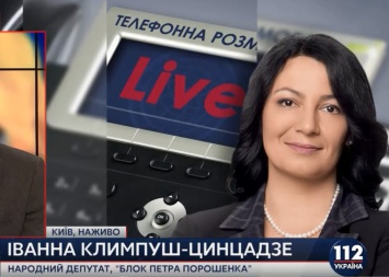 Климпуш-Цинцадзе подтвердила, что обсуждала с Гройсманом пост в новом Кабмине