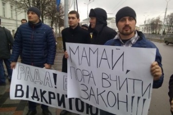 Люди и техника протестуют против беспорядков в Полтавском горсовете