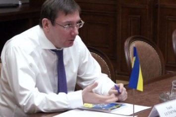 Луценко: Оборотней в ГПУ будет выявлять украинский американец