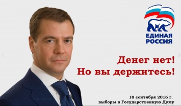 Власти Севастополя назвали пенсионеров, требующих повышения выплат, провокаторами