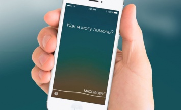 СМИ: Apple превратит Siri в самостоятельную платформу и откроет ее сторонним разработчикам
