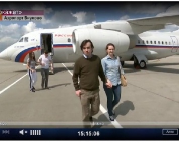 ГРУшники Александров и Ерофеев с женами в Москве (ФОТО)