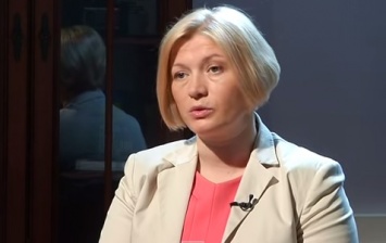 Геращенко рассказала о длительности подготовки операции по освобождению Савченко