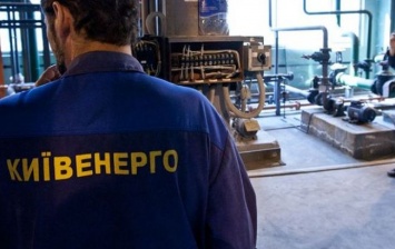 "Киевэнерго": долги за газ могут оставить киевлян без тепла