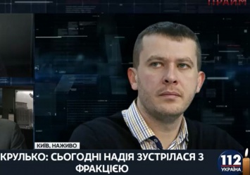 Савченко войдет в состав Комитета ВР по вопросам национальной безопасности и обороны, - Крулько