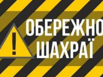 В Харькове разоблачили мошенников, которые переоформляли на себя квартиры пенсионеров