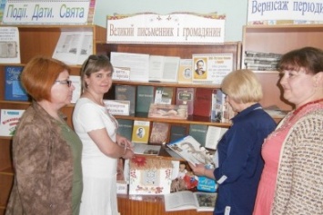 Сельская библиотека - информационный центр общины