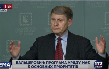 Бальцерович отметил необходимость пакетного проведения реформ в Украине