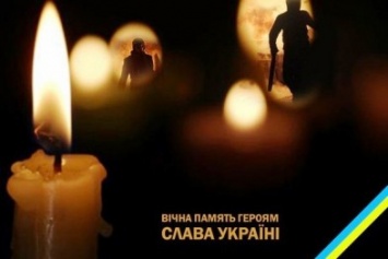 Сегодня Херсонщина прощается с Героем Украины