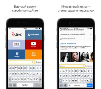 «Яндекс.Браузер» предупреждает мобильных пользователей о платных подписках