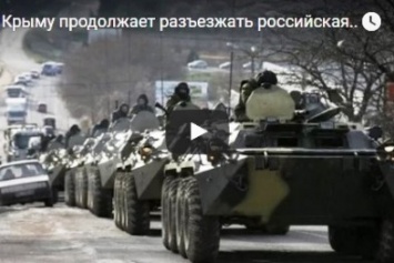 В Крыму сняли на видео десятки российских танков на автотрассе (видео)
