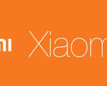 Xiaomi намекает на анонс умной книги