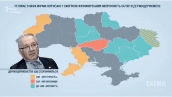 Подрядчик Минобороны РФ охраняет стратегические объекты в Украине - СМИ