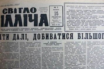 Недокоммунизированных газет в Черниговской области нет