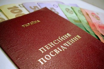 Пенсионный фонд Украины на основе переписки с боевиками лишает граждан пенсий - волонтеры