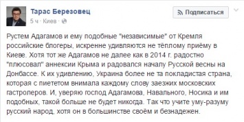 Близкий к Банковой эксперт предупредил, что в Киеве нет места Навальному
