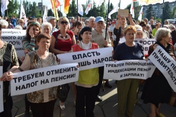 Сотни запорожцев митинговали против повышения тарифов