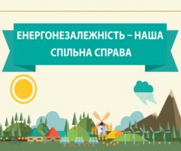 Энергонезависимости можно достичь, благодаря эгоизму владельцев квартир