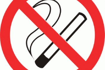 Сегодня Международный День отказа от курения