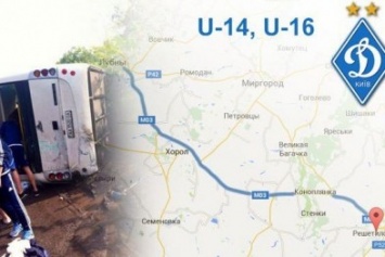 На Полтавщине из-за плохой дороги перевернулся автобус с игроками ФК «Динамо»