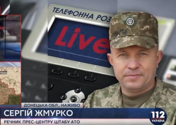 Боевики обстреляли Станицу Луганскую несмотря на наличие там наблюдателей ОБСЕ, - штаб