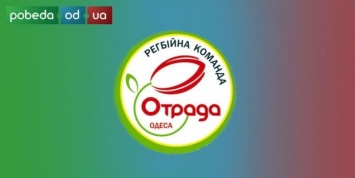 Одесские регбистки продолжают громить всех на своем пути в чемпионате Украины по регби-7