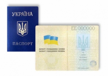 Украинцам могут разрешить менять отчество на свое усмотрение