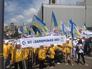 Запорожские атомщики митинговали под зданием Кабмина (Фото)